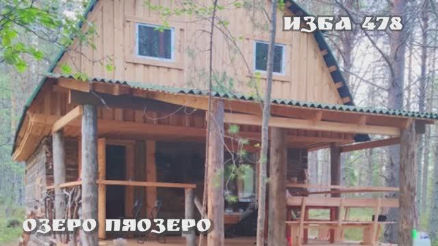 🎥 «РЫБАЦКИЙ РАЙ В КАРЕЛИИ: дом в лесу на Пяозере для трофейной ловли!»
