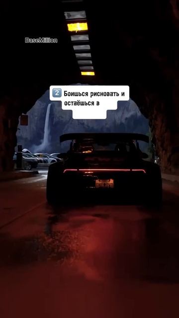 Бесплатный урок по коротким роликам в профиле #тыможешь #мотивация #деньги