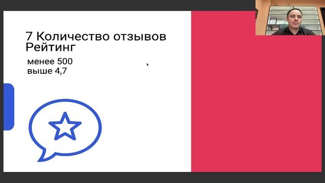 Выход на OZON. Урок №2. Выбор товара для торговли.