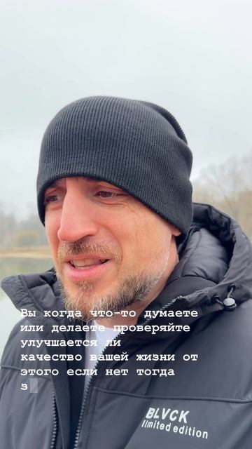 Что нужно часто проверять в жизни?