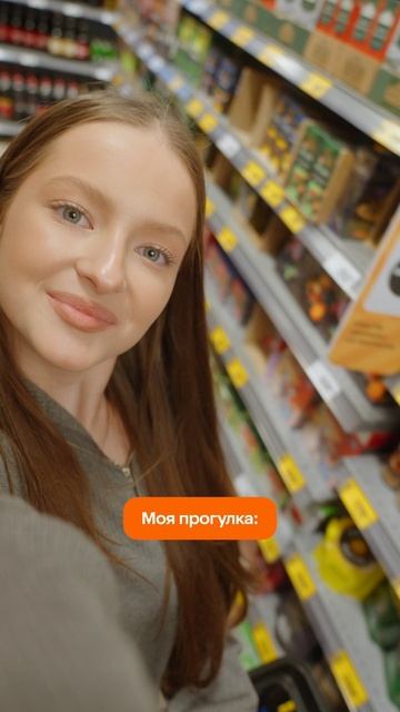 Кстати, дневную норму в 10 000 шагов тоже можно пройти в «Пятёрочке»💪