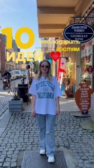 10 идей, что подарить гостям на свадьбе