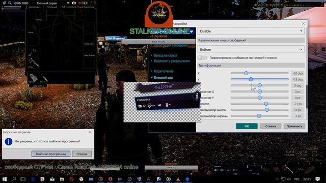 ВНИМАНИЕ ПРОХОДИТ ТЕСТИРОВАНИЕ свободный СТРИМ ●Связь RaidCall: 13939594