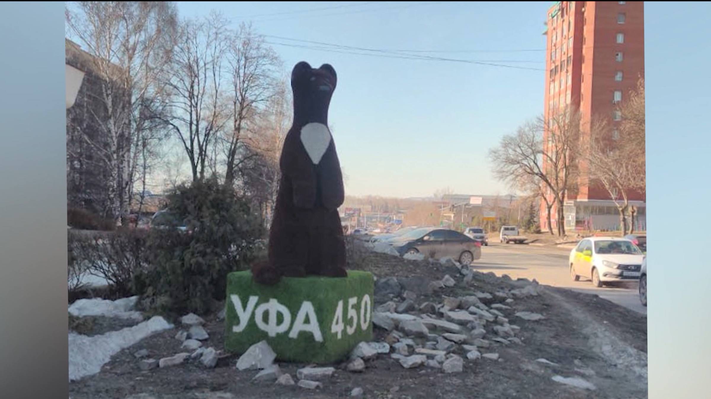 В Уфе появился новый арт-объект