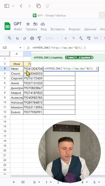 Не пишите ссылки на WhatsApp ‼️ Используйте табилцы для быстрой генерации