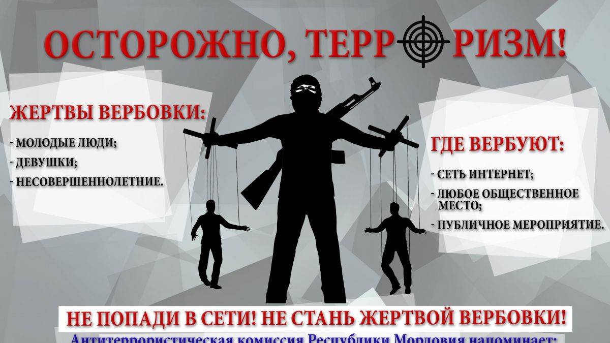 Лишая жизнь других ,ты лишаешь жизни себя