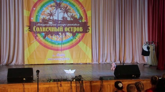Хореографический ансамбль Югория, Мамонтова Лиза, Маленький кораблик