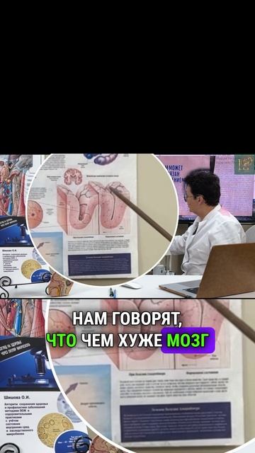 Как предотвратить сморщивание мозга и лица-video-export-2025-03-20T14-05-56.220Z