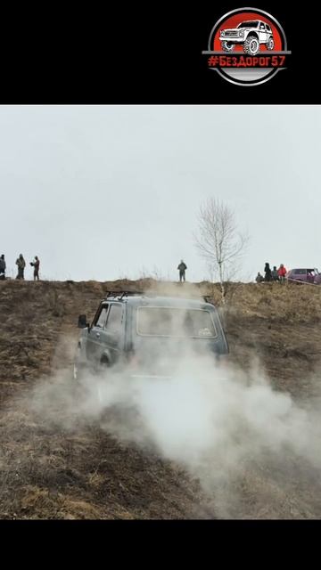 НИВА 3Д 1️⃣этап 1️⃣попытка #ЦарьГоры #БезДорог57
