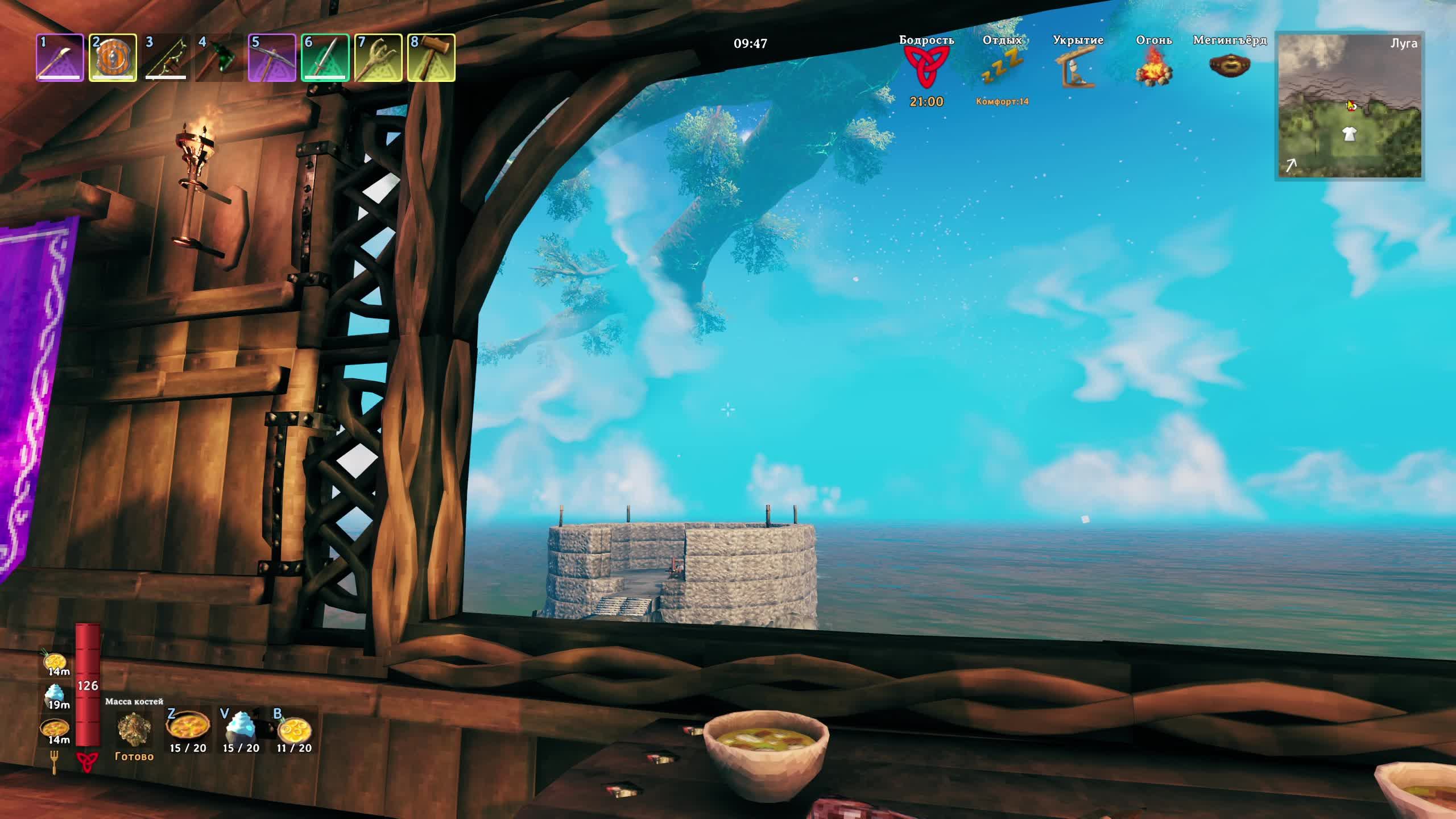 Valheim стрим. Часть 23. Готовимся к битве с 5 боссом