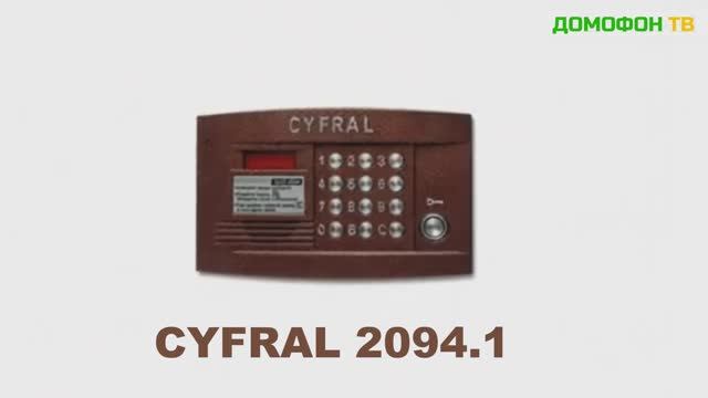 CCD2094.1