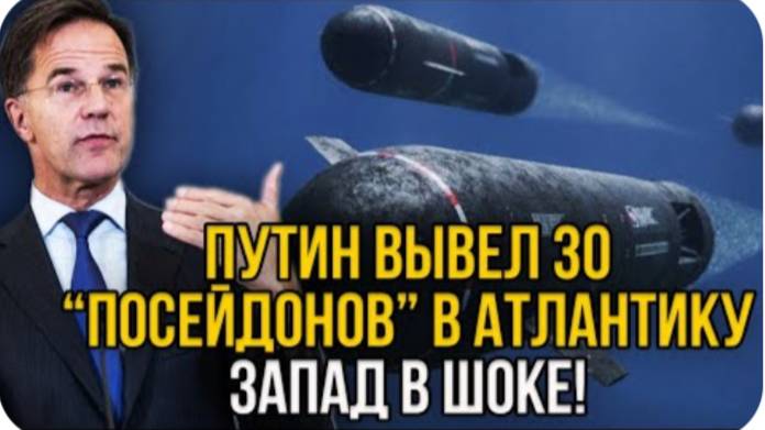 Поздно бить тревогу: Путин запустил 30 "Посейдонов" в Арктику – мир стоит на грани!