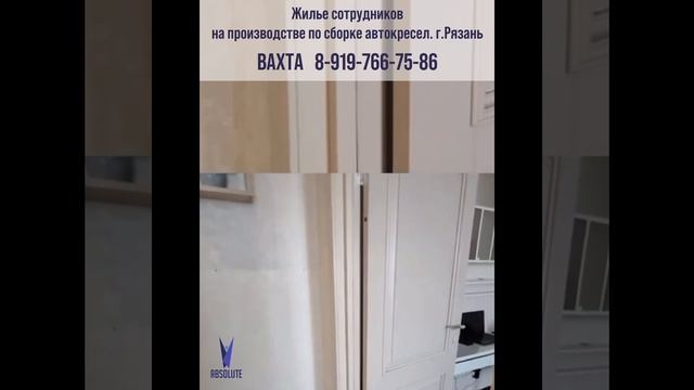 Присоединяйся к команде «Абсолют"