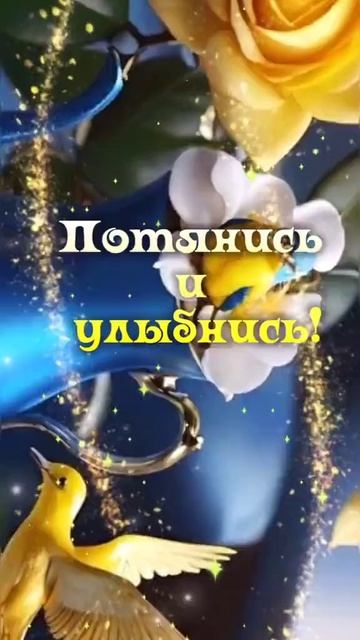 Доброе утро Всем!☕💖
