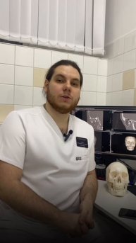 ОРТОТИК СТАВИТСЯ НА ОДНУ ЧЕЛЮСТЬ?
