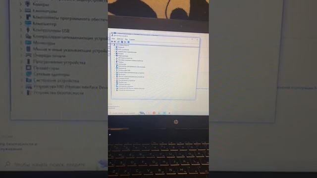 HP i5-8го
