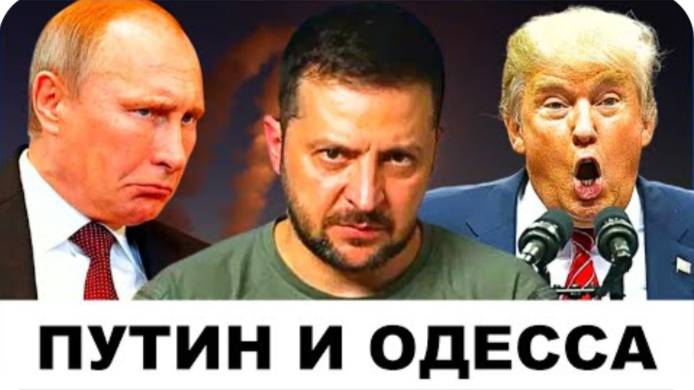 "ПУТИН И ОДЕССА": Переговоры России и США в Эр-Рияде | Дюран