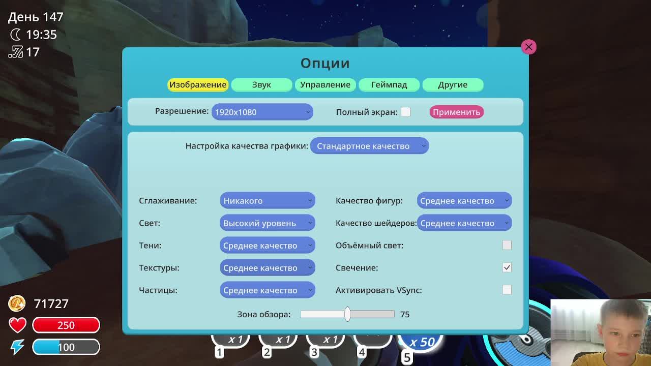 играю в слайм ренчер 1