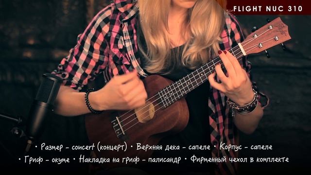 Виды укулеле и их отличия