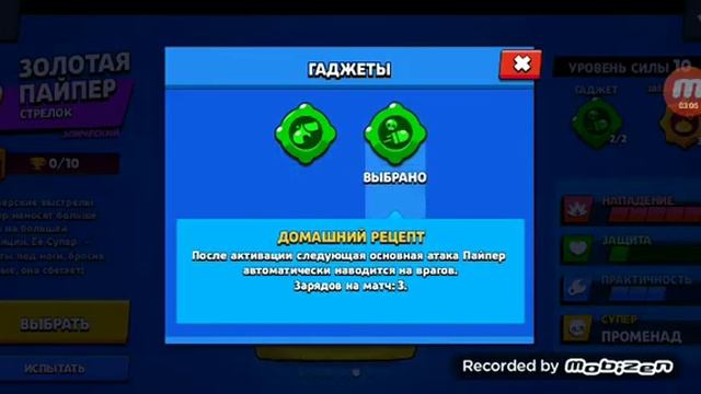 Скин на тик краб