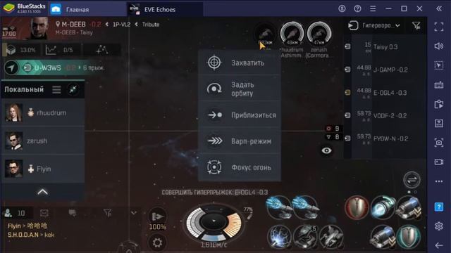 Слив виджика об неизвестный корабль Ashimmu)
