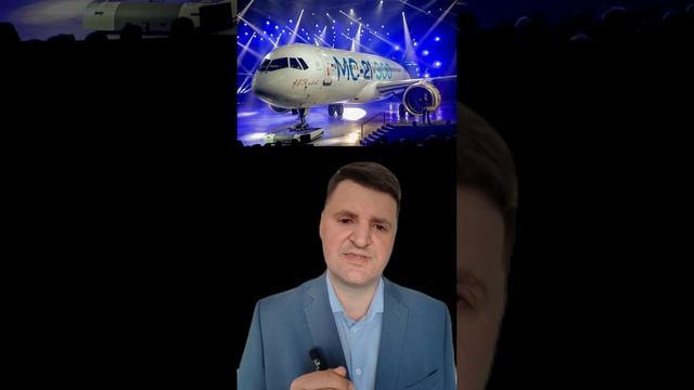 #полетели