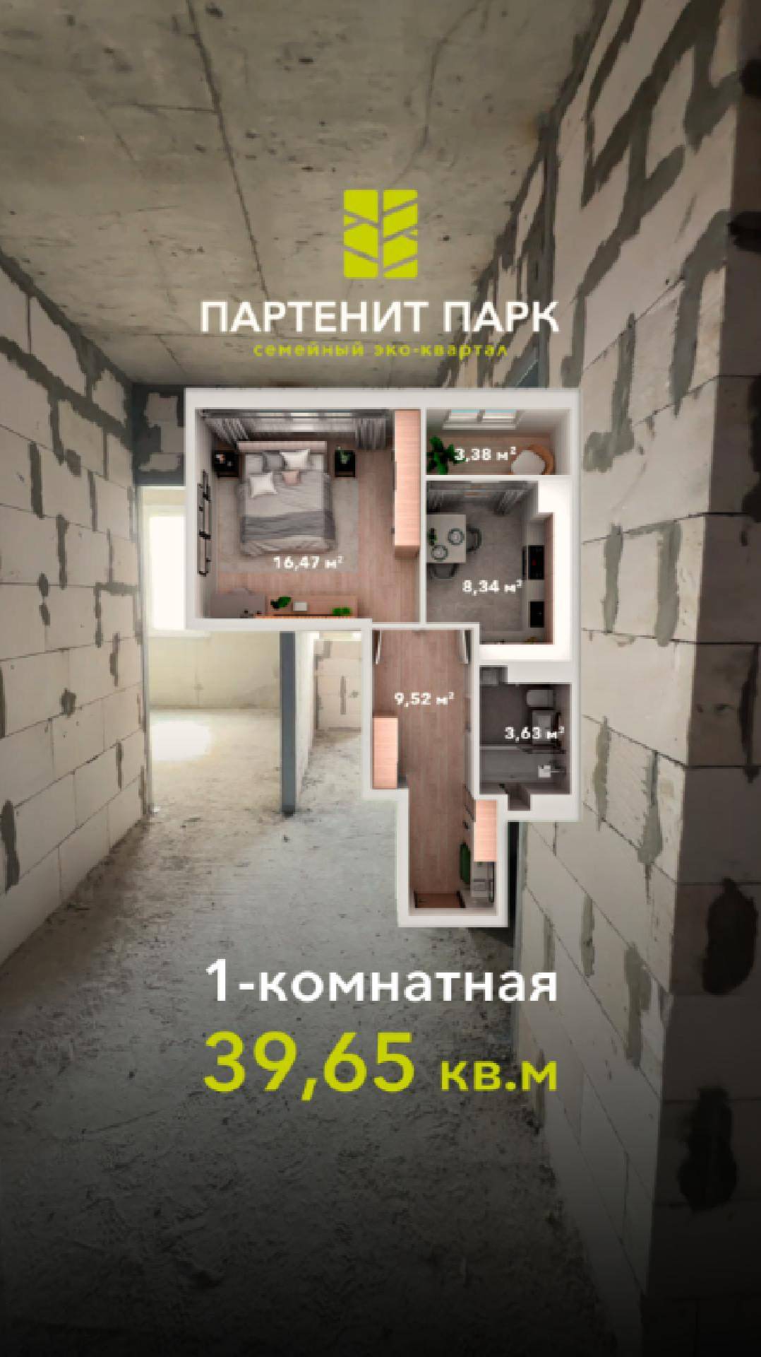 Видеообзор 1-комнатной квартиры в эко-квартале "Партенит Парк | квартиры в Крыму