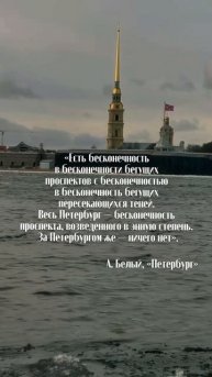Чарующие виды Питера: фото-туры по Питеру
#фото#питер#кадры#фотосессия#красивыеместа