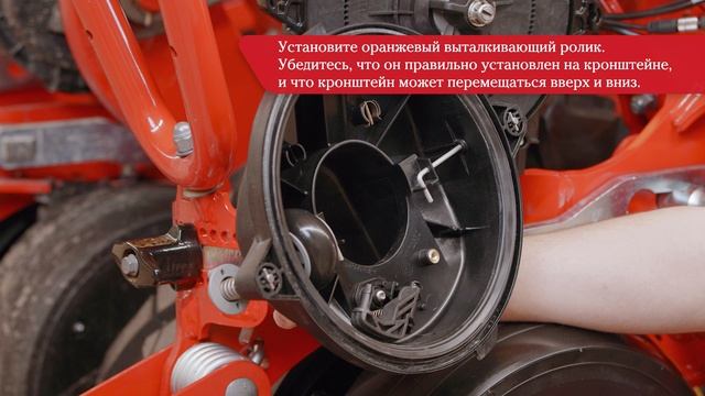 Настройка высевающей секции Tempo для разных культур: рапс