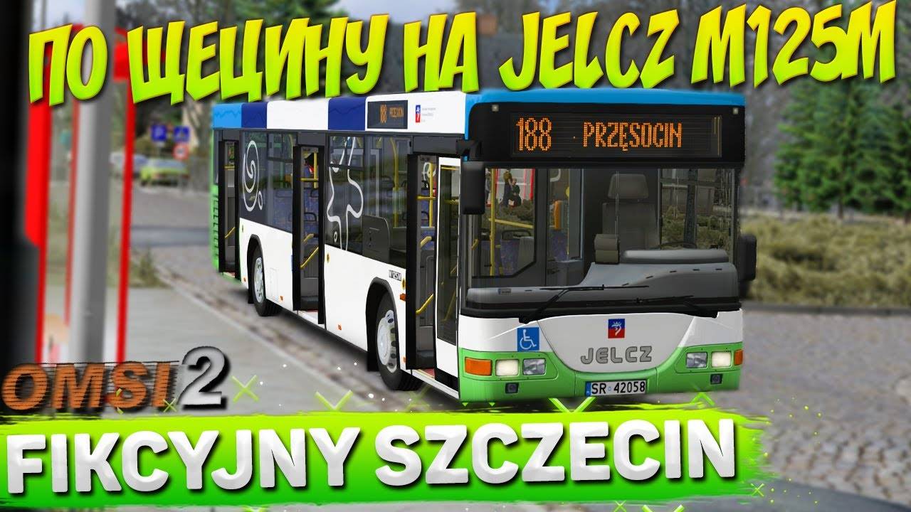 ПО ЩЕЦИНУ НА JELCZ M125M VECTO В OMSI 2