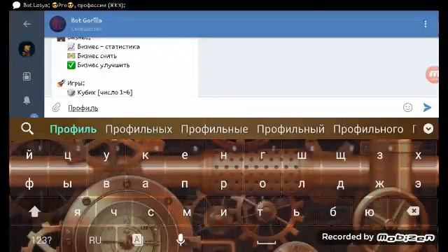 Краткий обзор(хреновый) на бота гориллу.