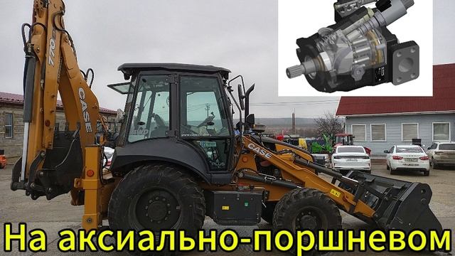 CASE 770EX телескоп.Экскаватор погрузчик ,на аксиально поршневом насосе PARKER.