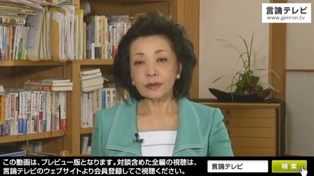 【櫻LIVE】第37回 - 後藤謙次・政治ジャーナリスト × 櫻井よしこ（プレビュー版）