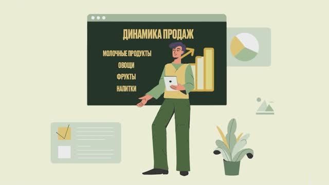 Презентация сервиса для магазинов