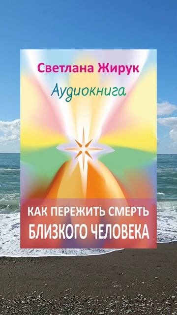 События реализовываются с задержкой времени. #психология
