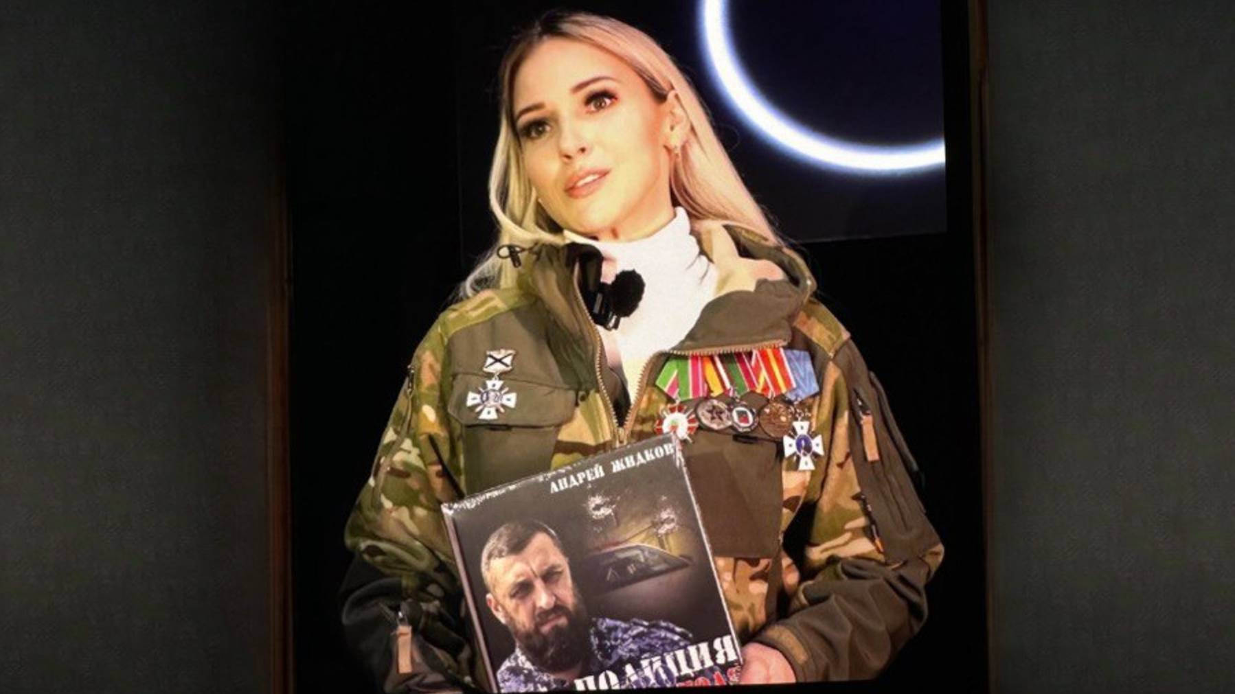 "Полиция Мелитополя.СВО"-новая книга автора Андрея Жидкова