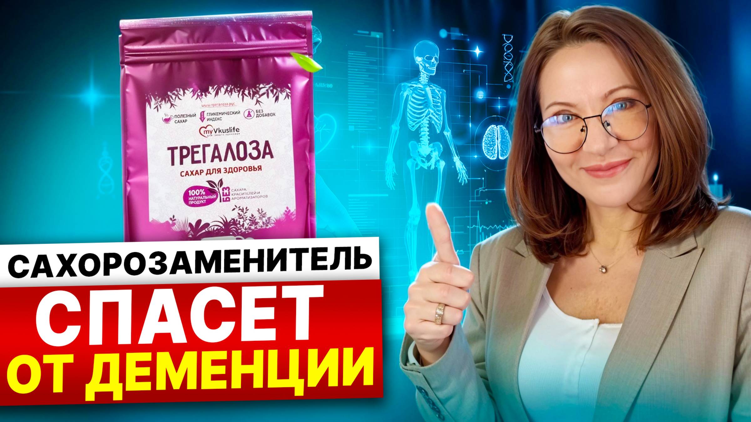 Просто добавьте одну ложку в чай и память будет, как в молодости