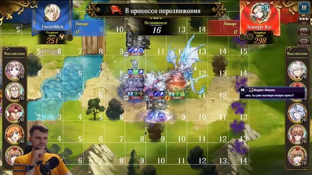 ПО Апекса В LANGRISSER MOBILE
