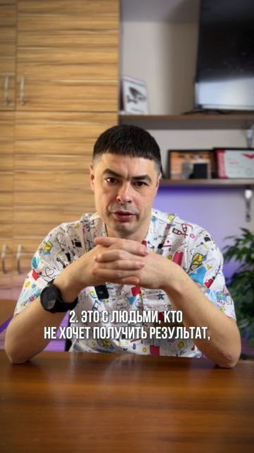 Как вылечить артроз?