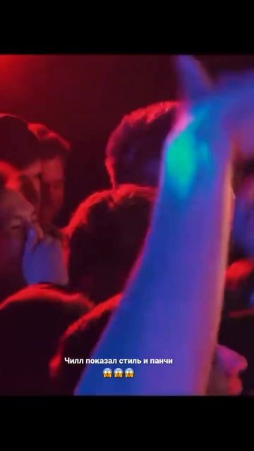 140 bpm, стиль без оговорок