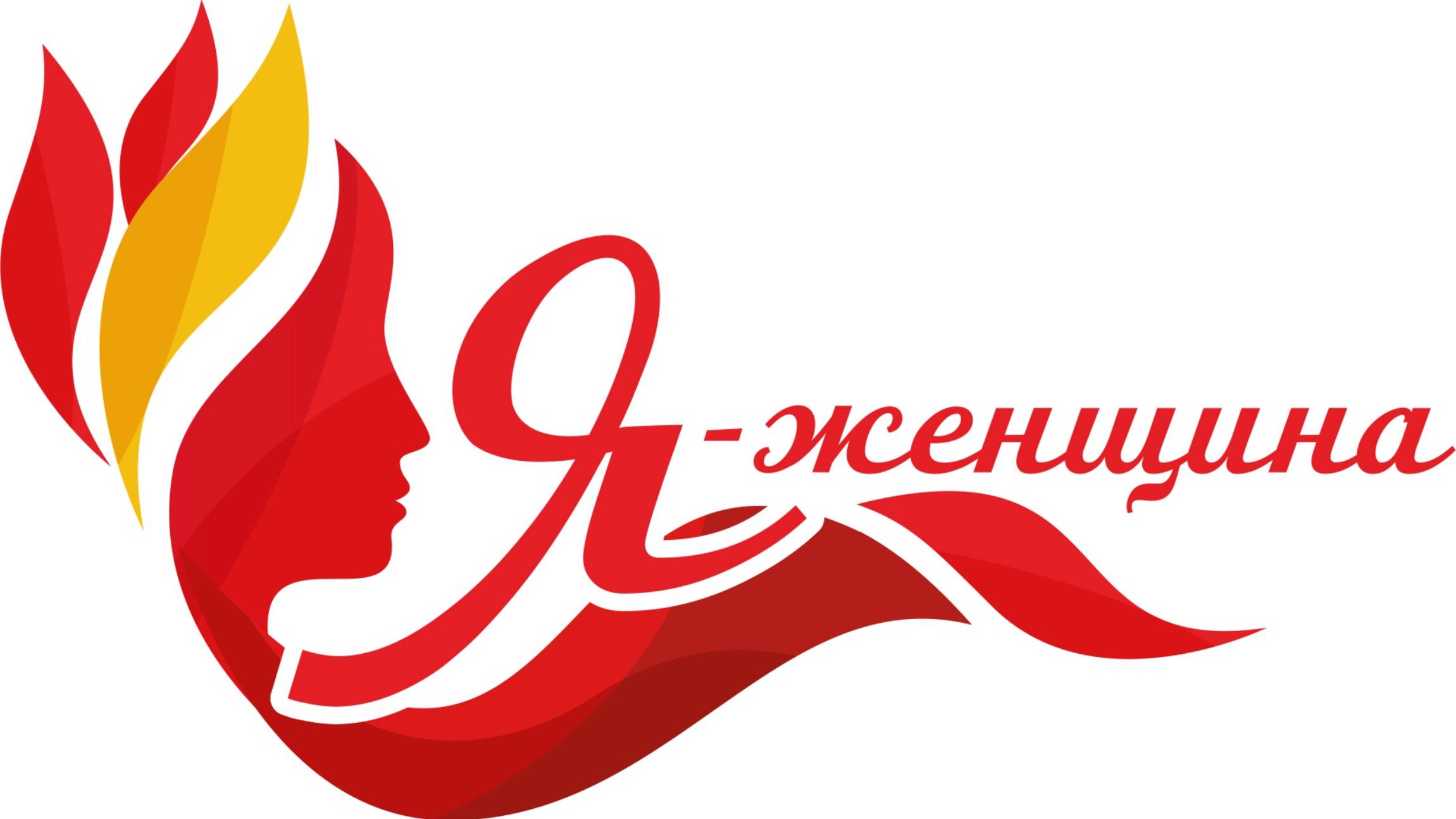 Лещева Анна Николаевна-воспитатель ДОУ 89 Чебоксары