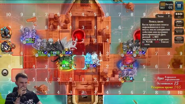 ПО 64 Апекса В LANGRISSER MOBILE