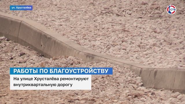 Ремонт внутриквартальной дороги на улице Хрусталёва завершат в августе