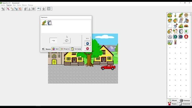ПЕРВОЛОГО УРОК 5