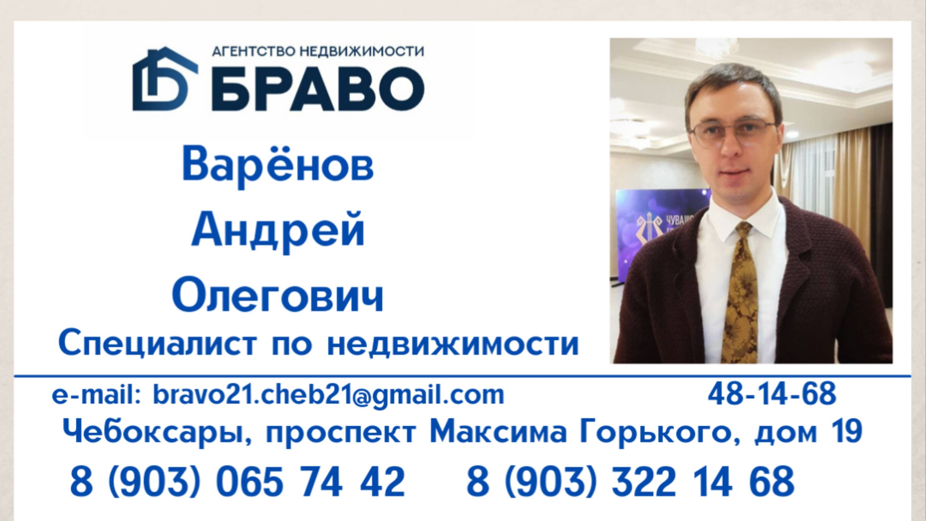 Марпосад однокомнатная квартира