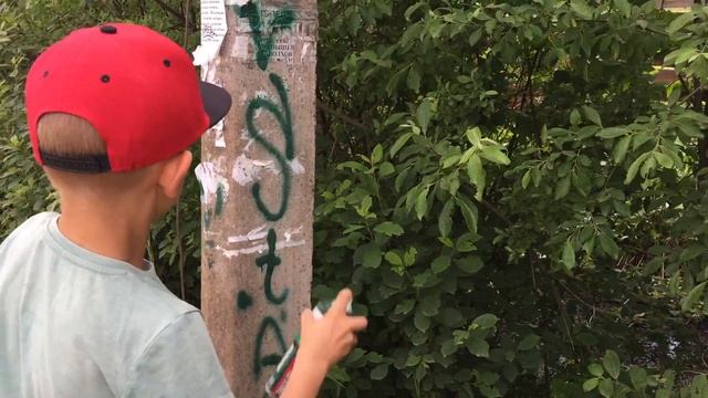 Артемий рисует из баллончика