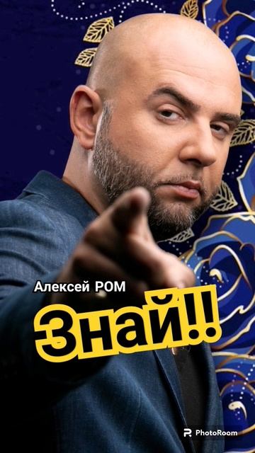 ПЕСНЯ О ЛЮБВИ!! #алексейром #знай #шансон #шансон2023 #песниотвсейдуши #приветандрей #песня