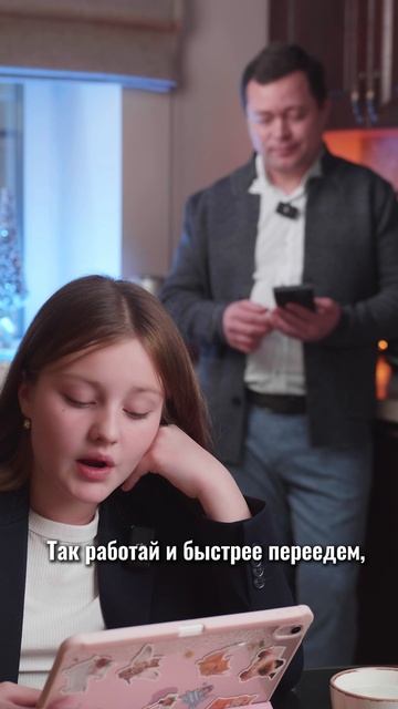Переезжаем. Москва глазами ребёнка.