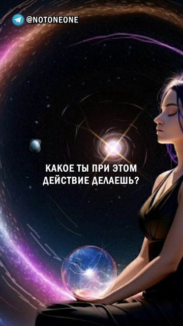 Тайна Внутренней Гармонии Раскрыта! #shorts #shortvideo #душа #саморазвитие