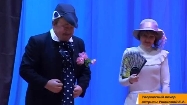 Творческий вечер Елены Ушаковой
